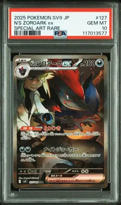 PSA 10 Pokemon N's Zorua Zoroark 108 127 131 set Battle Partners Japanese 2025 - Image 4