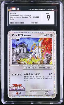 Pokemon Japanese Arceus 020/022 2009 Movie Commemoration Random Pack HOLO CGC 9 - Image 1