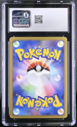 Pokemon Japanese Arceus 020/022 2009 Movie Commemoration Random Pack HOLO CGC 9 - Image 2
