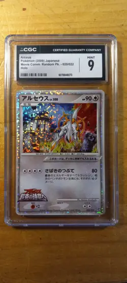 Pokemon Japanese Arceus 020/022 2009 Movie Commemoration Random Pack HOLO CGC 9 - Image 3