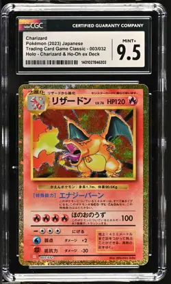 2023 POKEMON JAPANESE CLASSIC CHARIZARD & HO-OH EX DECK CHARIZARD CGC 9.5 #A009 - Image 1