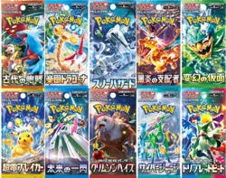Pack of 6 Random Sealed Japanese Pokemon Packs - Factory Sealed & Handpicked!! - Image 1