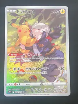 JAPANESE POKEMON PIKACHU 073/071 CHR S10A DARK PHANTASMA - NM/M - Image 1