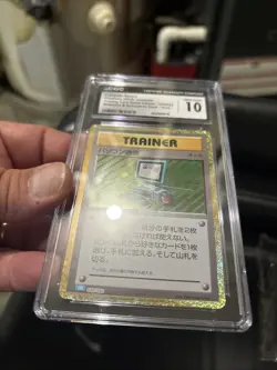 CGC GEM MINT 10 - Computer Search 020/032 Holo Pokemon Classic Collection CLF - Image 3