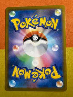 Pokemon Ice Rider Calyrex V 220/184 CSR S8b VMAX Climax - Japanese (nm) - Image 2