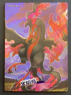 NON TCG Chinese Pokemon Elf Eif Origin Collection 3.0 KR Galarian Moltres - Image 1