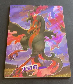 NON TCG Chinese Pokemon Elf Eif Origin Collection 3.0 KR Galarian Moltres - Image 2