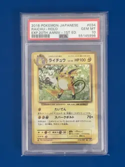 2016 Pokemon Japanese Raichu Holo 20th Anniversary 1st Edition #034 PSA 10 - Image 1