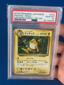 2016 Pokemon Japanese Raichu Holo 20th Anniversary 1st Edition #034 PSA 10 - Image 3