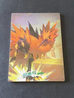 NON TCG Chinese Pokemon Elf Eif Origin Collection 3.0 KR Zapdos - Image 1