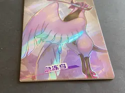NON TCG Chinese Pokemon Elf Eif Origin Collection 3.0 KR Galarian Articuno - Image 2