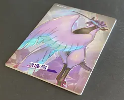 NON TCG Chinese Pokemon Elf Eif Origin Collection 3.0 KR Galarian Articuno - Image 3
