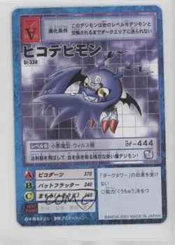 1999 Digimon Digital Monsters Card Game Starter Japanese Pico Devimon #ST-330 - Image 1