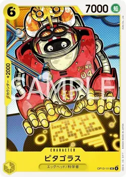 Pythagoras OP13-111 UC Carrying on His Will - ONE PIECE Card Game JP - Image 1