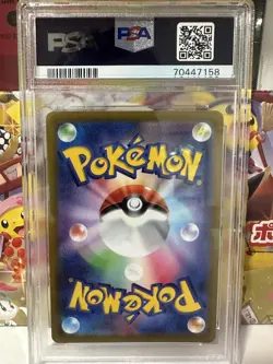 PSA 10 Pikachu CHR 073/071 Dark Phantasma S10a Pokemon Card Japanese 2022 - Image 2