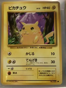 [Near Mint-] 1st Edition Pikachu No.025 Base Set Japanese Pokemon Card - Image 1