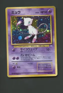 Mew No.151 Fossil Heavy Play Holo Rare Japanese Pokemon Card - Image 1