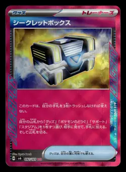Secret Box 092/101 ACE sv6 Mask of Change Pokemon Card - Image 1