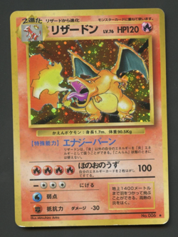 Charizard 006 Base Set MP Holo Rare Japanese Pokemon Card - Image 1