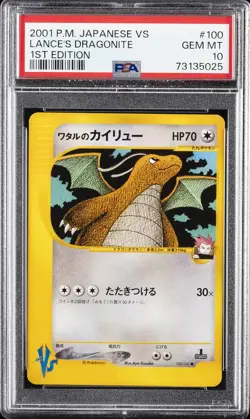 2001 POKEMON JPN VS 1ST ED #100 LANCE'S DRAGONITE PSA 10 - Image 1