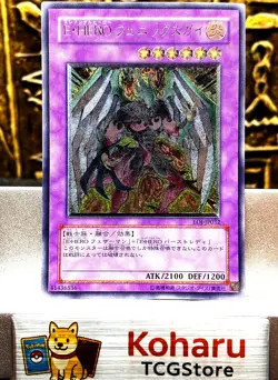Yugioh Elemental Hero Phoenix Enforcer (UTR) EOJ-JP032 Enemy of Justice -NM - Image 1