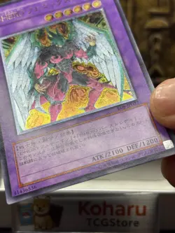 Yugioh Elemental Hero Phoenix Enforcer (UTR) EOJ-JP032 Enemy of Justice -NM - Image 5