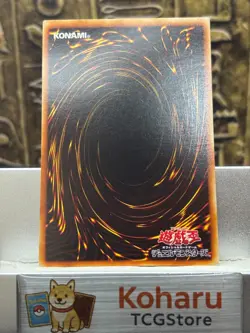 YuGiOh Japanese DL5-136 Perfectly Ultimate Great Moth Ultimate Rare -NM Vintage - Image 2