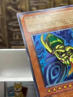 YuGiOh Japanese DL5-136 Perfectly Ultimate Great Moth Ultimate Rare -NM Vintage - Image 5