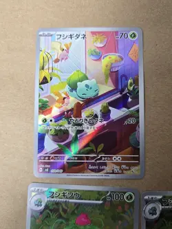 Pokemon Cards Lot Of 11 Bulbasaur 050/049 166/165 Ivysaur 167/165 Rare Japanese - Image 2