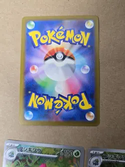 Pokemon Cards Lot Of 11 Bulbasaur 050/049 166/165 Ivysaur 167/165 Rare Japanese - Image 3
