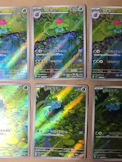 Pokemon Cards Lot Of 11 Bulbasaur 050/049 166/165 Ivysaur 167/165 Rare Japanese - Image 4
