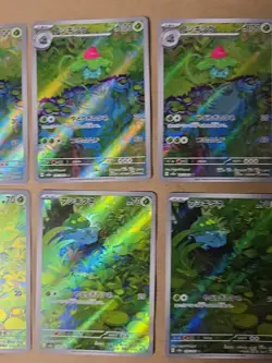 Pokemon Cards Lot Of 11 Bulbasaur 050/049 166/165 Ivysaur 167/165 Rare Japanese - Image 5