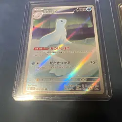 Dawn ex SR 106/080 Seel Ar Nimble Ar Inferno X M2 Pokemon Card Japanese 2025 - Image 3