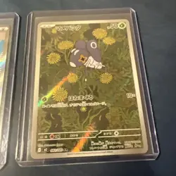 Dawn ex SR 106/080 Seel Ar Nimble Ar Inferno X M2 Pokemon Card Japanese 2025 - Image 5