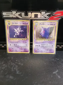 Gengar 094 Haunter 093 Fossil 1997 Swirl Holo MP 2 Set Japanese Pokemon Card TCG - Image 1