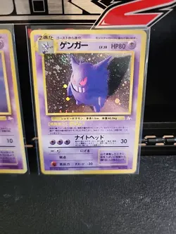 Gengar 094 Haunter 093 Fossil 1997 Swirl Holo MP 2 Set Japanese Pokemon Card TCG - Image 3