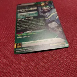 Gundam Try Age Heavy Arms Custom EW OA2024 P Trading Card Playable - Image 2