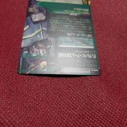 Gundam Try Age Heavy Arms Custom EW OA2024 P Trading Card Playable - Image 3