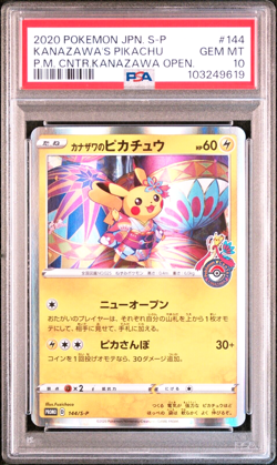 PSA 10 Kanazawa's Pikachu 144/S-P Japanese Pokemon Center Promo Card 2020 - Image 1