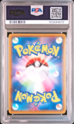 PSA 10 Kanazawa's Pikachu 144/S-P Japanese Pokemon Center Promo Card 2020 - Image 2