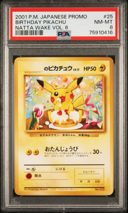 PSA 8 Birthday Pikachu Natta Wake Vol. 6 Promo #25 2001 Pokemon Card Japanese - Image 1