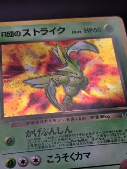 [SWIRL] Rocket's Scyther Pokemon Card Japanese No.123 Gym Vintage 13J5 💎💎💎LP - Image 3