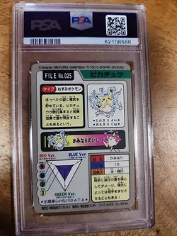🐲PSA 8 Mint! PIKACHU*PRISM #025 Carddass "1997" Japanese*Pocket Monsters Card🐲 - Image 2