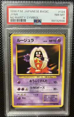 PSA 8 NO RARITY SYMBOL Jynx Base Set No. 124 Japanese Pokemon Card B7 - Image 1