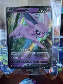 Lot Of Super Rad Japanese Pokemon Cards! All Minty Fresh Pulls! 🍀💎🔥 - Image 1