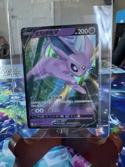 Lot Of Super Rad Japanese Pokemon Cards! All Minty Fresh Pulls! 🍀💎🔥 - Image 2
