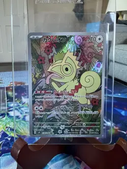 Lot Of Super Rad Japanese Pokemon Cards! All Minty Fresh Pulls! 🍀💎🔥 - Image 5