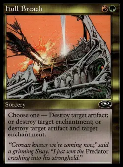 MTG Hull Breach Planeshift - Image 1