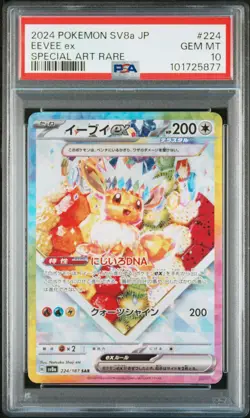 2024 POKEMON JPN SV8A-TERASTAL FEST EX SPECIAL ART RARE #224 EEVEE EX PSA 10 - Image 1