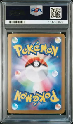 2024 POKEMON JPN SV8A-TERASTAL FEST EX SPECIAL ART RARE #224 EEVEE EX PSA 10 - Image 2